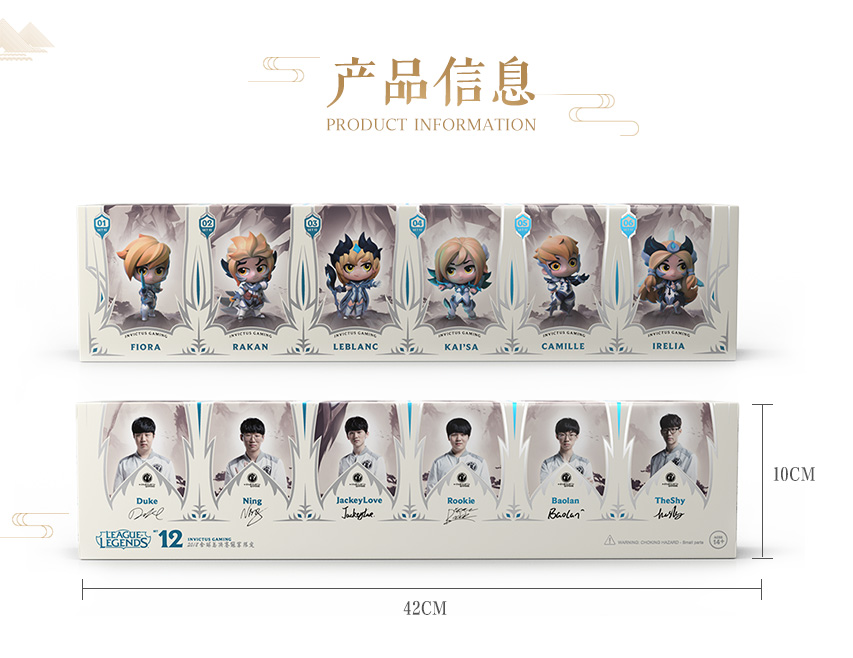 《LOL》IG冠军手办外观一览