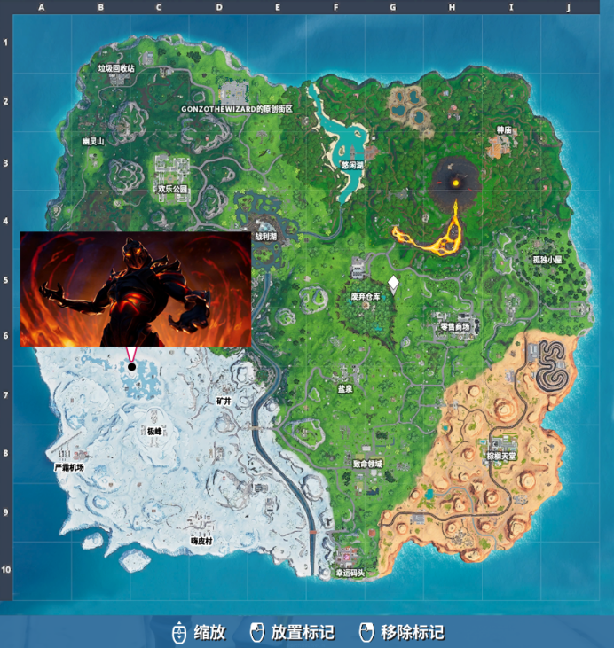 《堡垒之夜》第八赛季第八周隐藏任务攻略