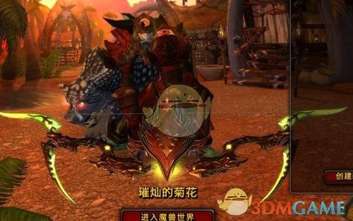 《魔兽世界》8.2全精华获取攻略