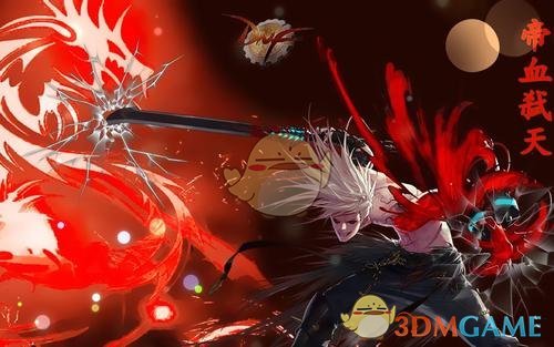 《DNF》4.23红眼换装武器推荐