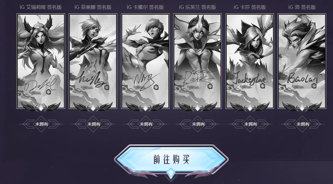 《LOL》冠军荣耀宝箱任务攻略