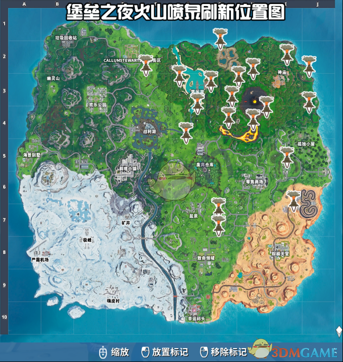 《堡垒之夜》第八赛季第九周任务攻略