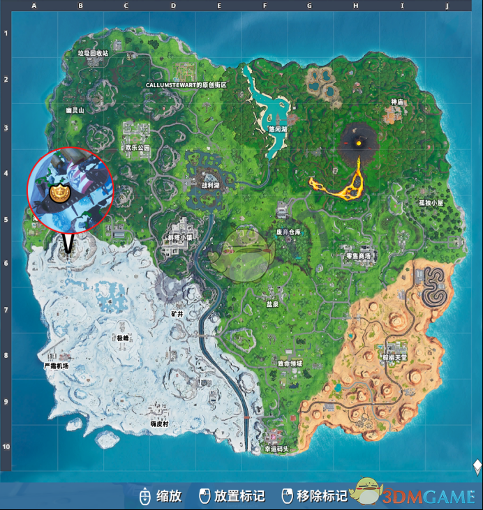 《堡垒之夜》第八赛季第九周隐藏任务