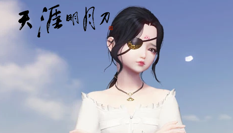 《天涯明月刀》4月27日体服更新内容一览