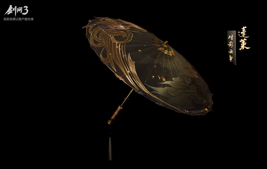 《剑网3》竞技大师赛全门派应援武器首曝