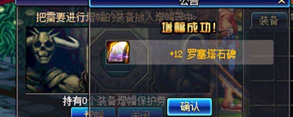 增幅11炸了给多少浓缩