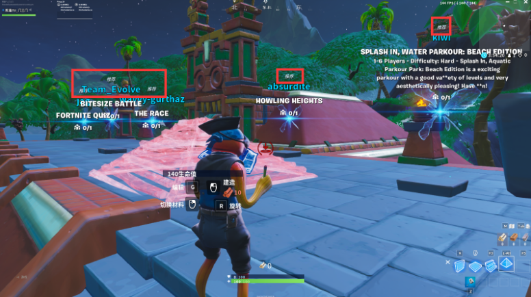 《堡垒之夜》第八赛季加时挑战攻略