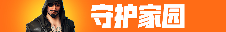 《堡垒之夜》V8.51版本更新内容汇总