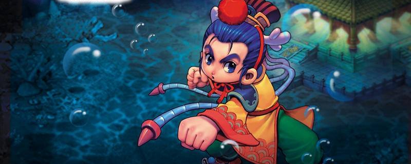 网易藏宝阁手续费