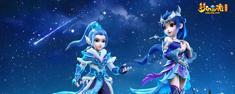 梦幻西游夜舞倾城技能