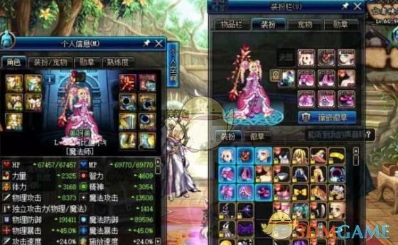 《DNF》奶萝上衣技能推荐