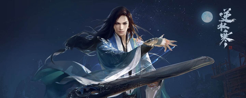 逆水寒4攻武器如何打造