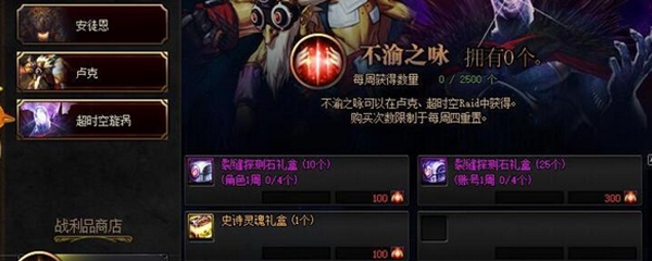 dnf不渝之咏怎么获得