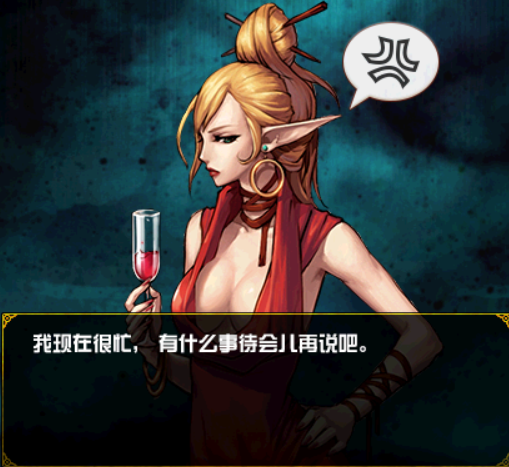 《DNF》神秘NPC表白成功攻略