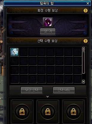 《DNF》眩惑之塔进入方法