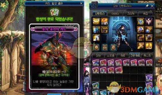 《DNF》眩惑之塔紫卡合成概率分析