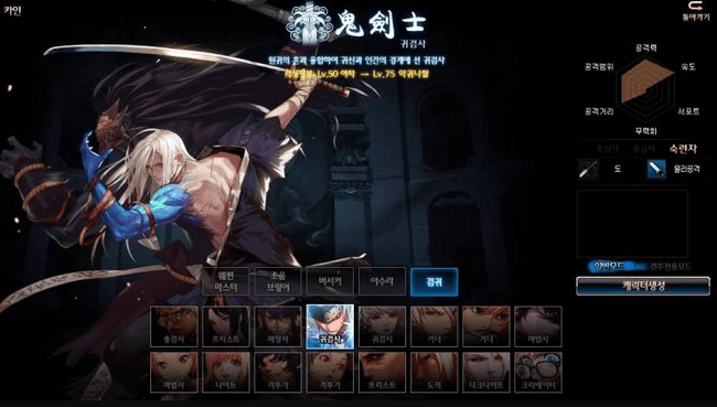 《DNF》剑鬼首饰选择