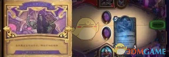 《炉石传说》第5章肯瑞托城堡攻略