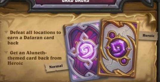 《炉石传说》达拉然大劫案肯瑞托城堡玩法