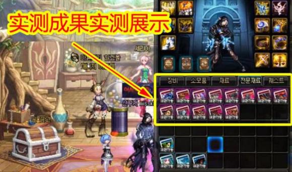 《DNF》眩惑之塔粉卡合成概率分析