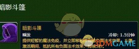 泽尔暗影斗篷怎么得