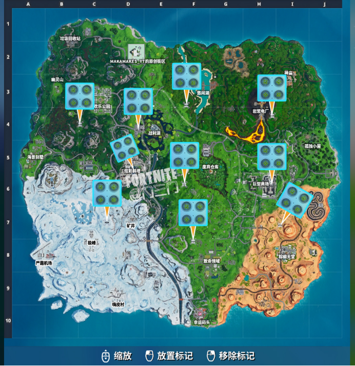 《堡垒之夜》第九赛季第二周任务攻略