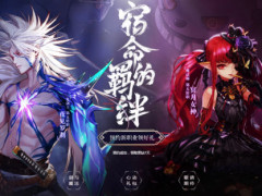 《DNF》奶萝史诗防具排名