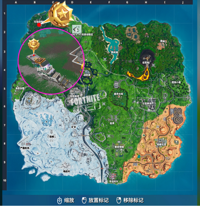 《堡垒之夜》第九赛季第三周隐藏任务攻略