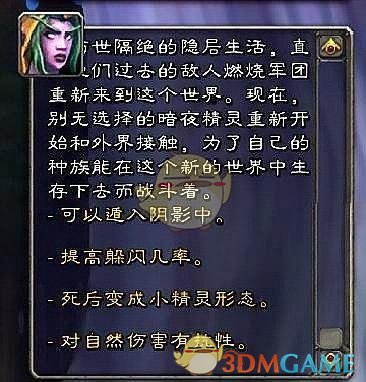 《魔兽世界》经典怀旧服猎人最强种族推荐