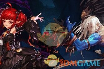 《DNF》小魔女换装武器选择