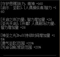 《DNF》普雷戒指汇总