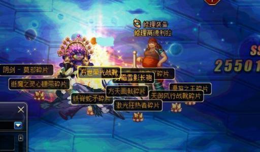 《DNF》界夜语黑瞳短剑介绍