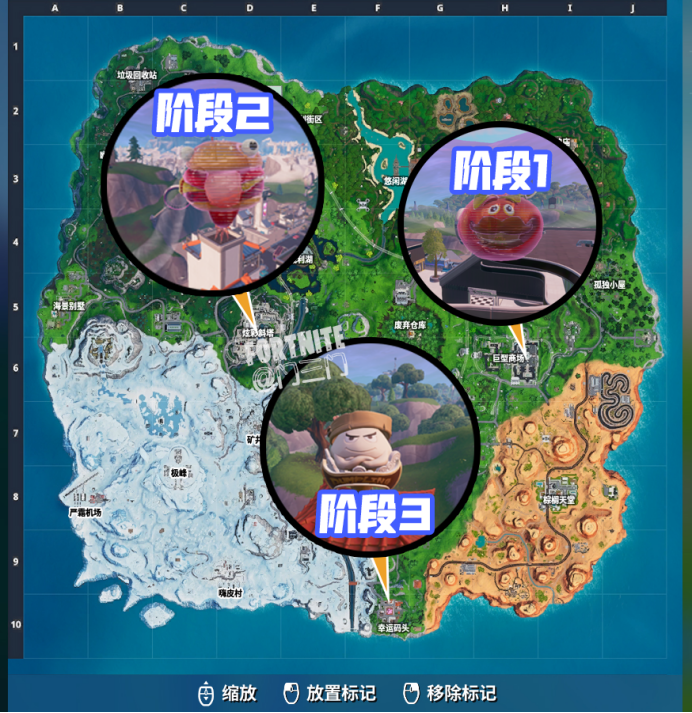 《堡垒之夜》第九赛季第四周任务攻略