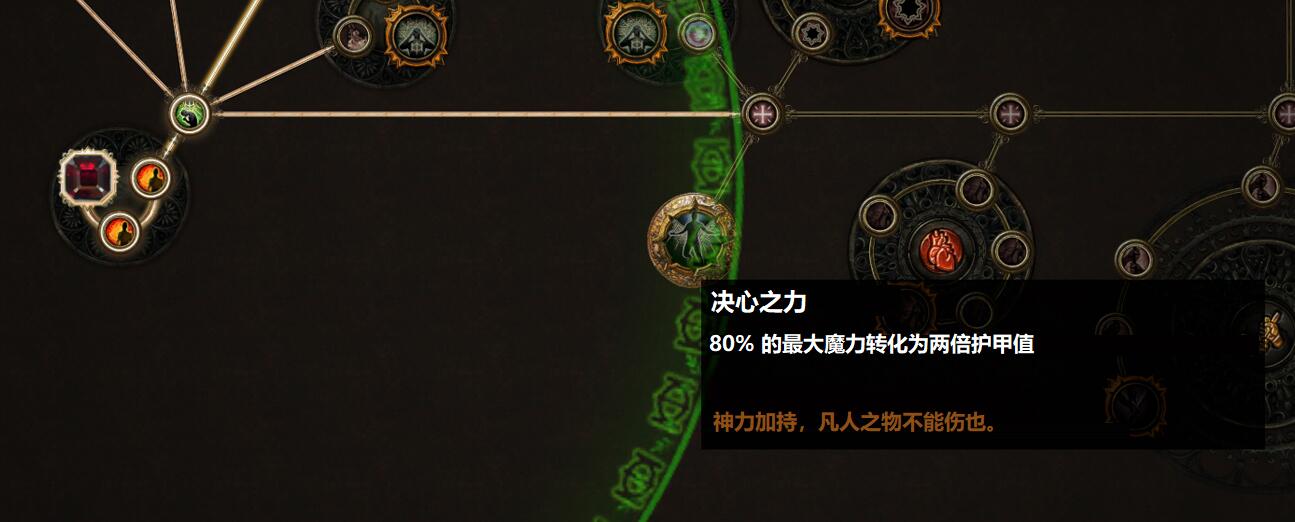 《流放之路》S8改动内容一览