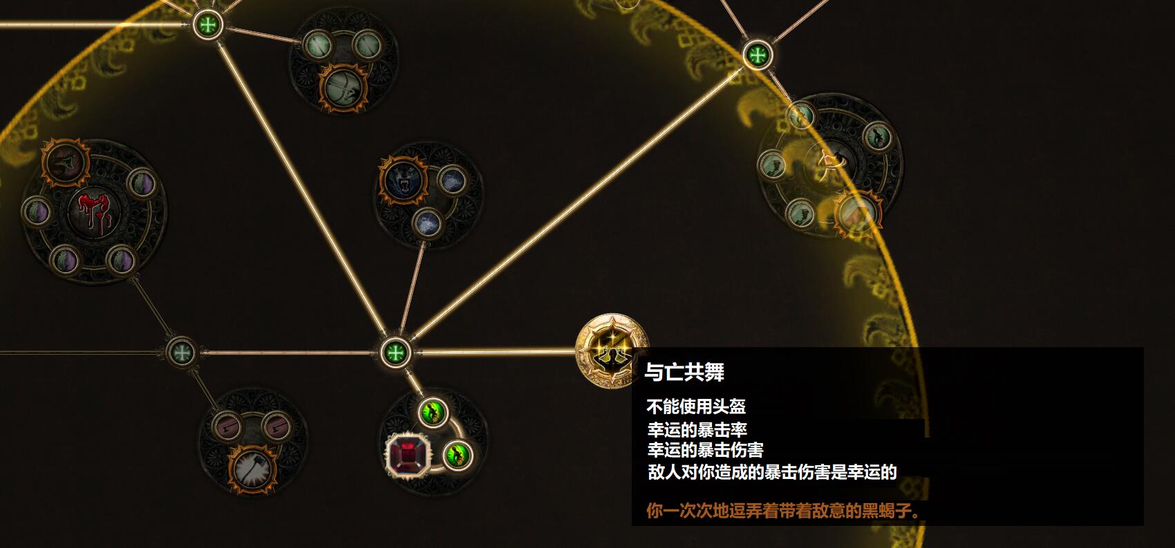 《流放之路》S8改动内容一览