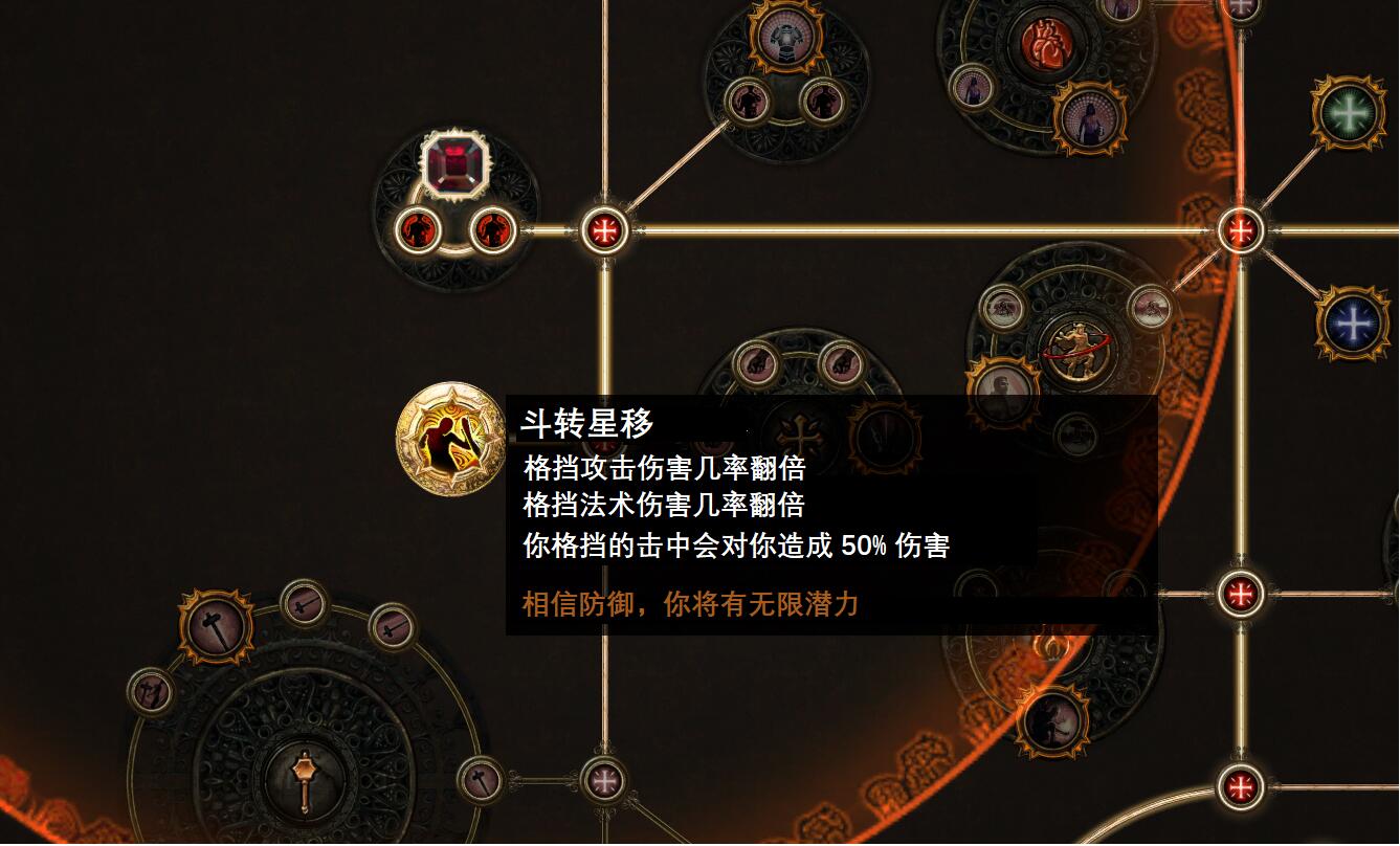 《流放之路》S8改动内容一览