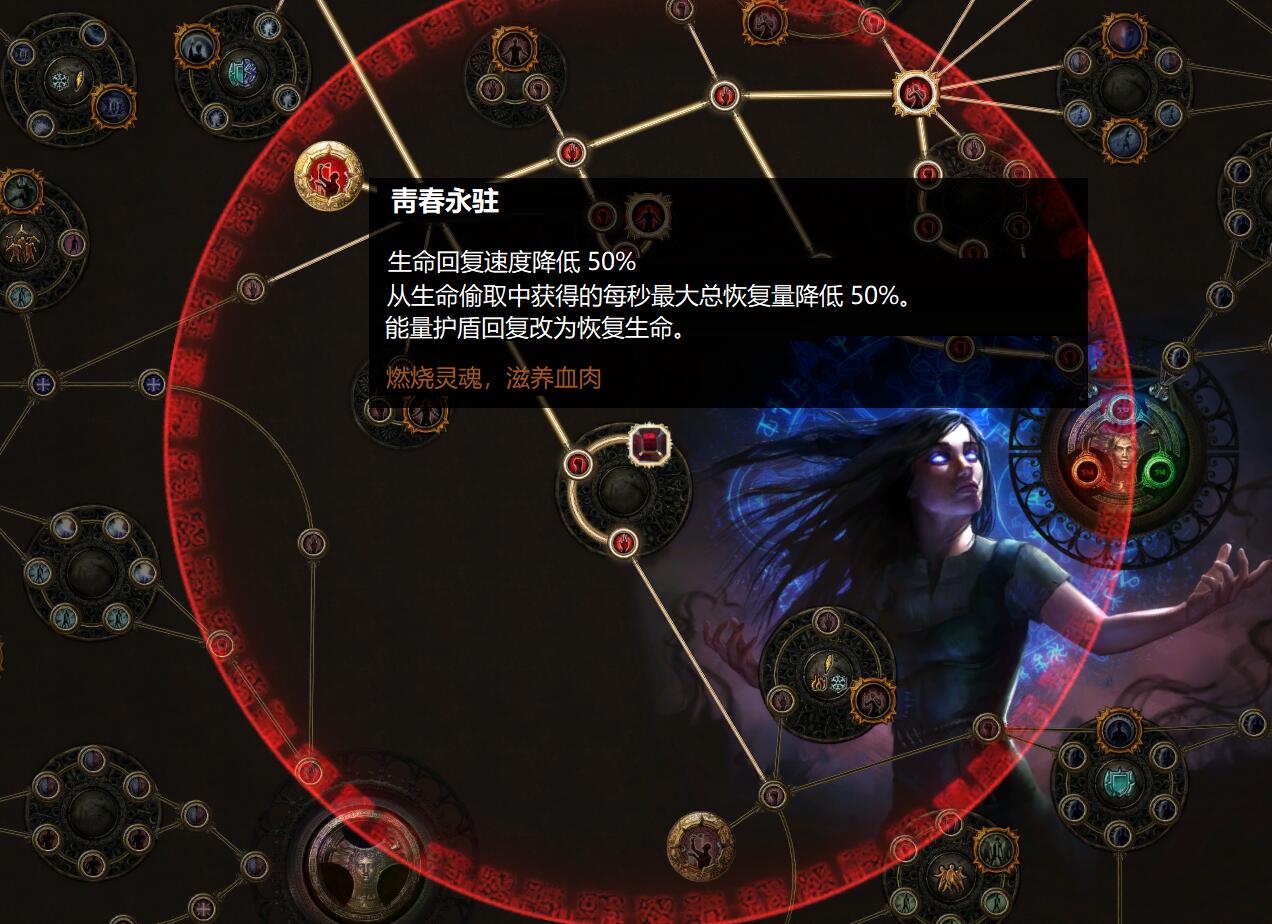 《流放之路》S8改动内容一览