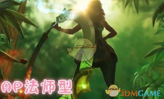 《LOL》元素女皇奇亚娜皮肤展示