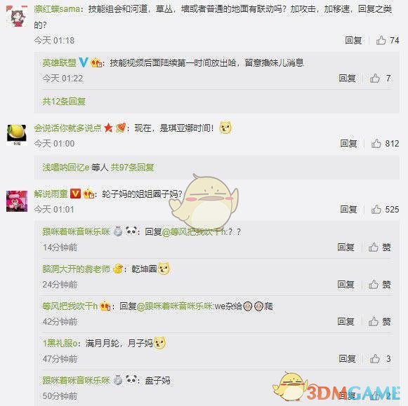 《LOL》元素女皇奇亚娜皮肤展示