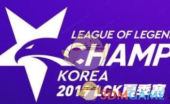 《LCK》2019夏季赛最新积分排行