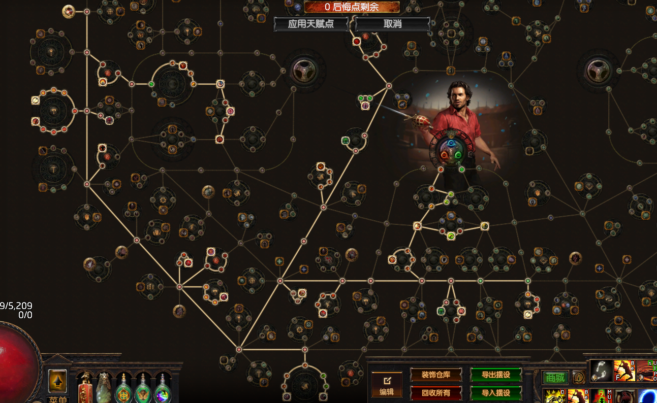 《流放之路》S8旋风斩开荒BD推荐