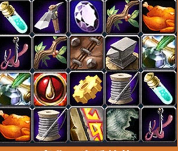 《魔兽世界》60怀旧服快速满级攻略