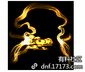 《DNF》鸿宇天绫属性介绍