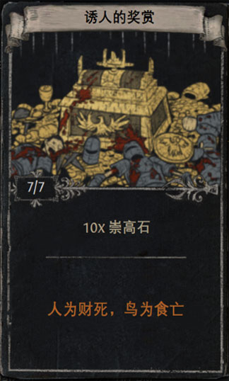 《流放之路》S8赛季更新内容汇总