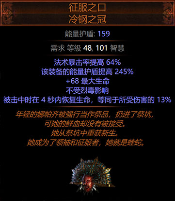 《流放之路》S8赛季更新内容汇总