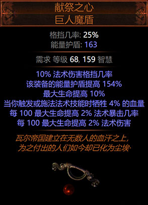 《流放之路》S8赛季更新内容汇总