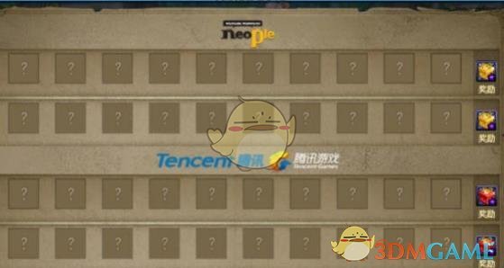 《DNF》11周年纪念光环装扮属性介绍