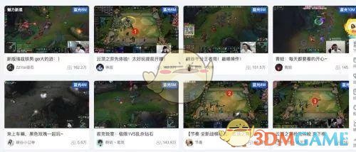 《LOL》自走棋进入方法