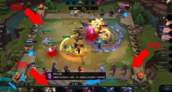 《LOL》自走棋下载地址