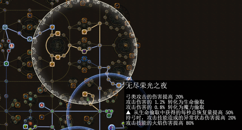《流放之路》S8元素打击处刑弓刷图BD推荐